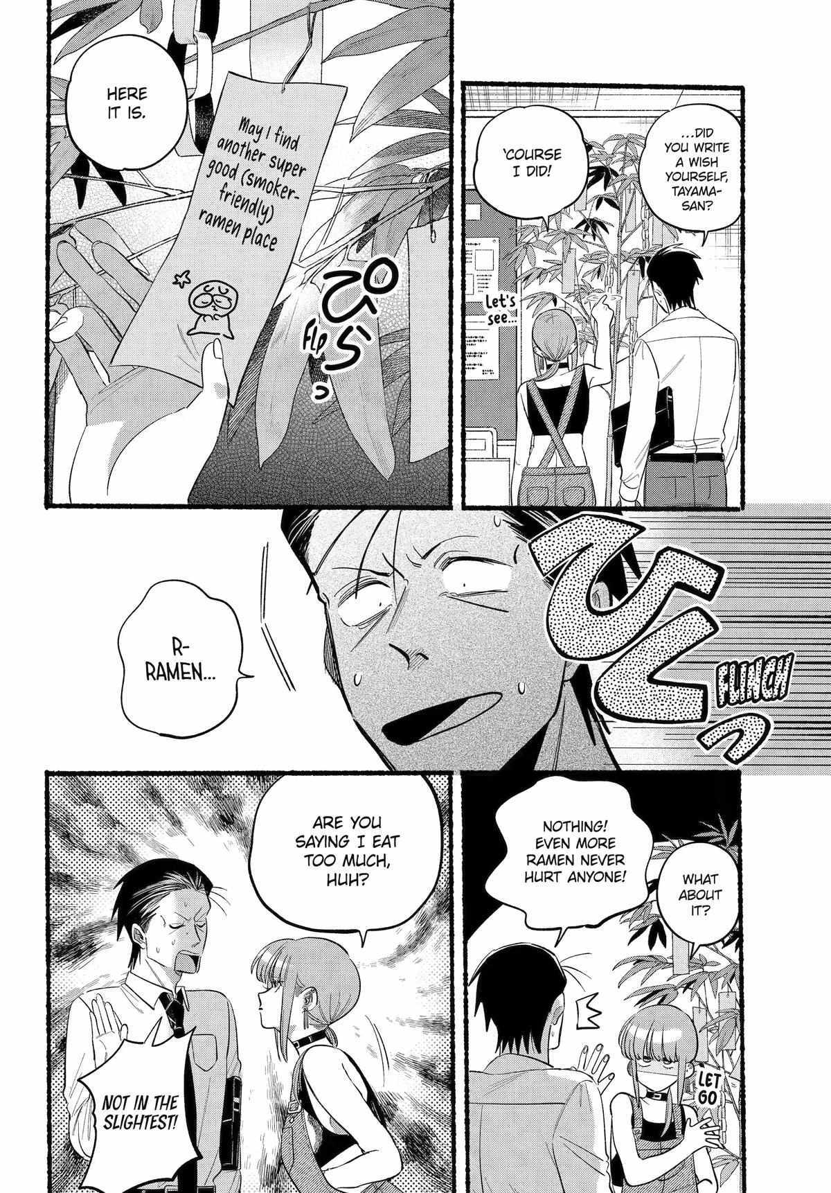 A Story About Smoking at the Back of the Supermarket, Chapter 40 image 09